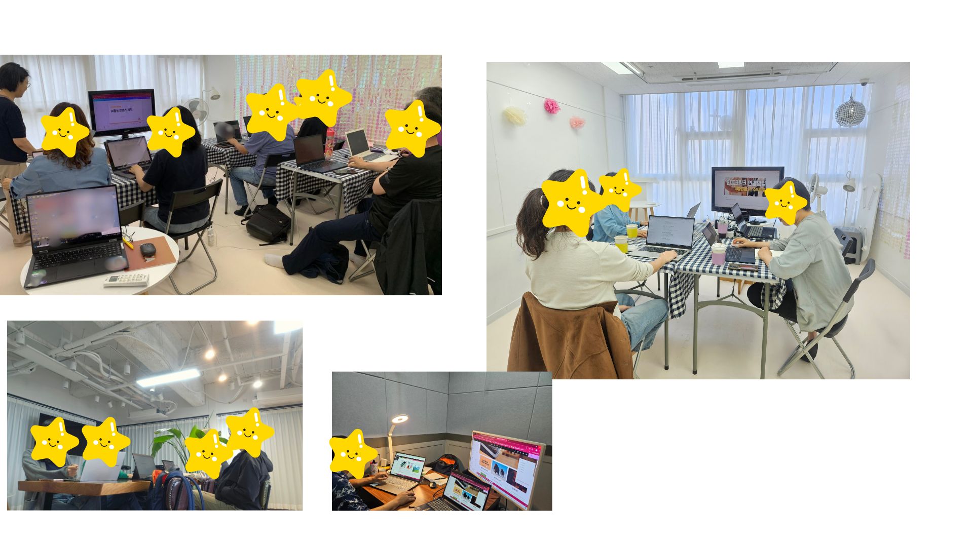 티토 AI활용교육