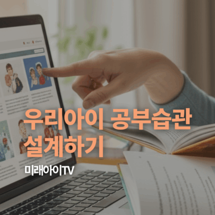 티토인_미래아이티비