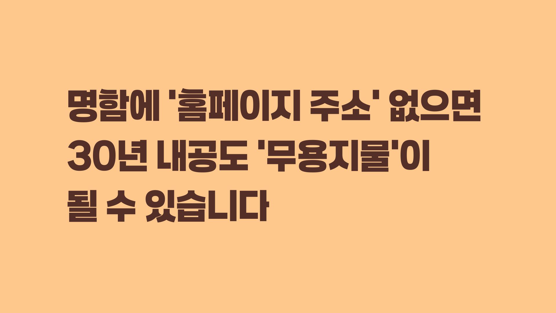 티토인_티토 홈페이지 제작