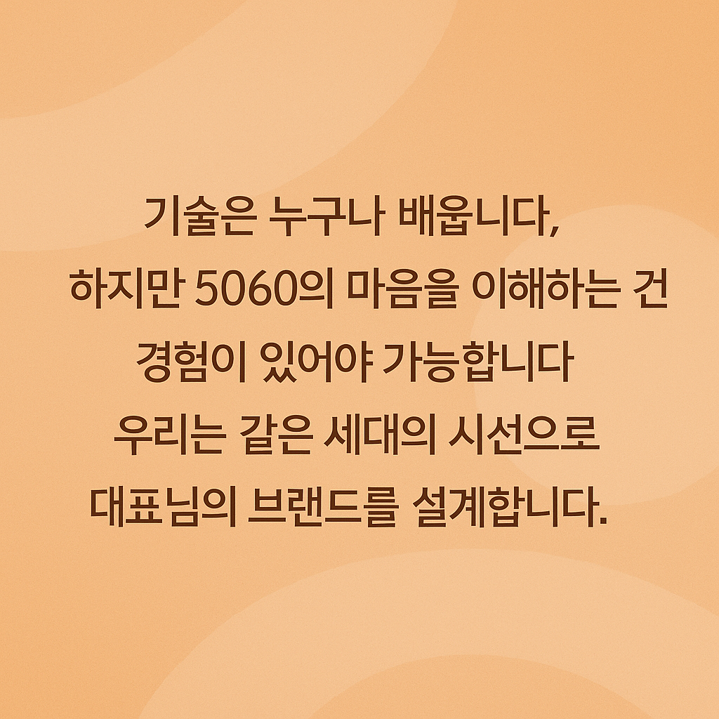 티토_홈페이지 제작 _티토인