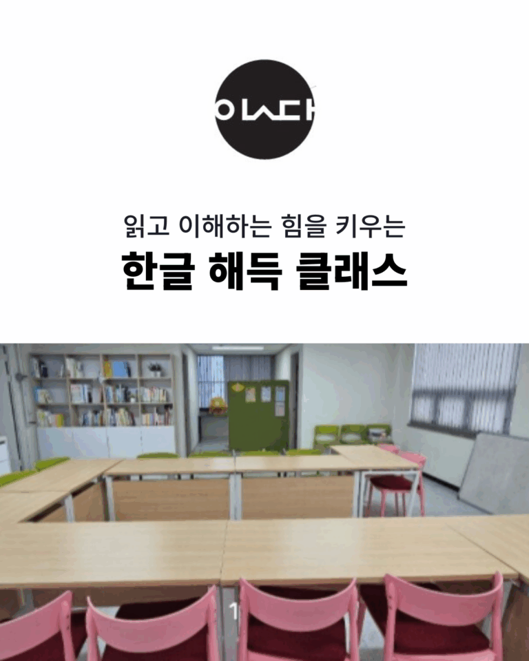 사회적협동조합 잇다_티토인