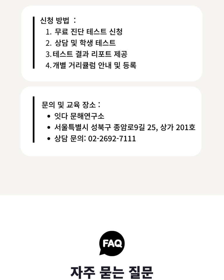 사회적협동조합 잇다_티토인