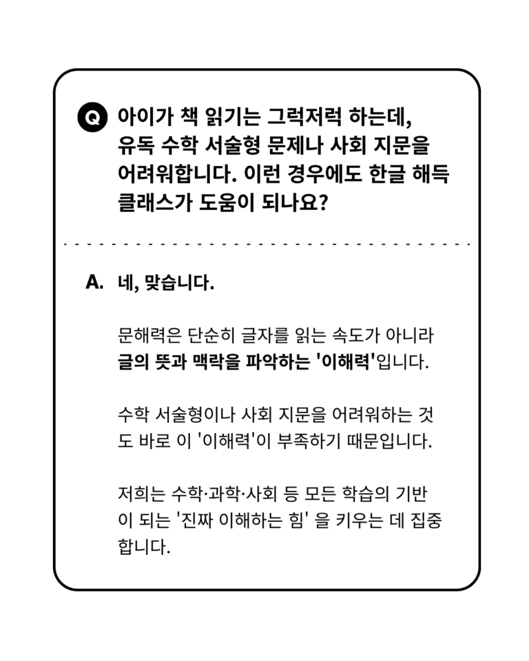 사회적협동조합 잇다_티토인