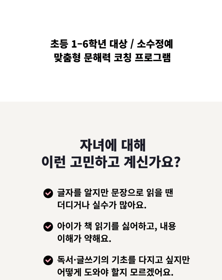 사회적협동조합 잇다_티토인