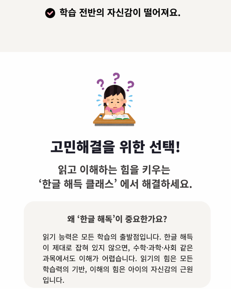 사회적협동조합 잇다_티토인