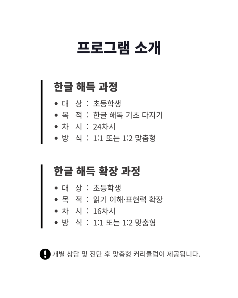 사회적협동조합 잇다_티토인
