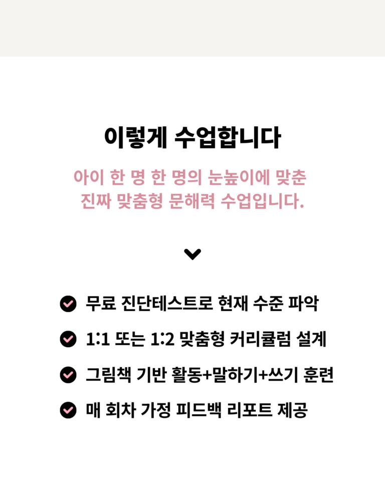 사회적협동조합 잇다_티토인