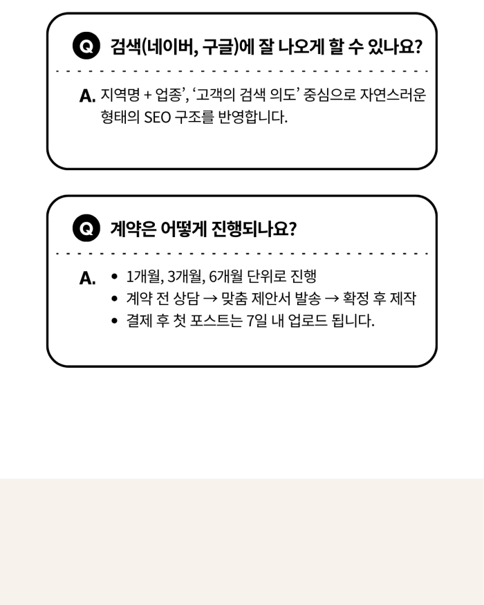 티토 블로그대행서비스